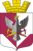 герб 