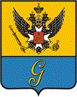 герб 