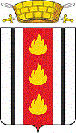 герб 