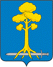 герб 