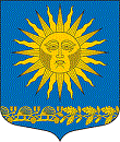 герб 