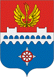 герб 